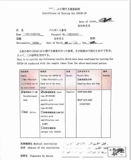 深圳各醫(yī)院核酸檢測的費(fèi)用